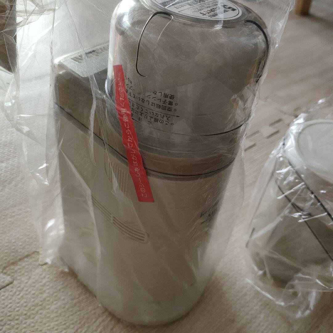 ミルサー300DG ホワイト カップ付き