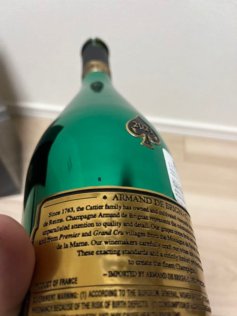 アルマンド　空瓶＋ケース+ケースカバー　5セット