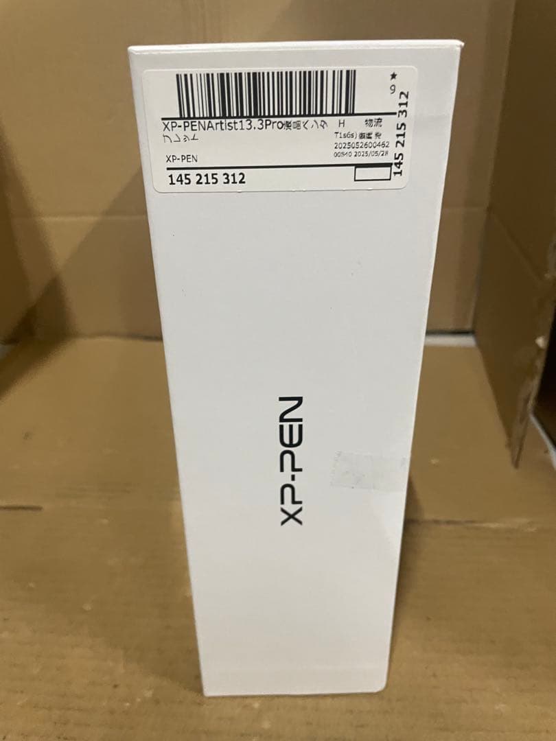 CANBASさん専用XP-PEN Artist 13.3 液晶ペンタブレット