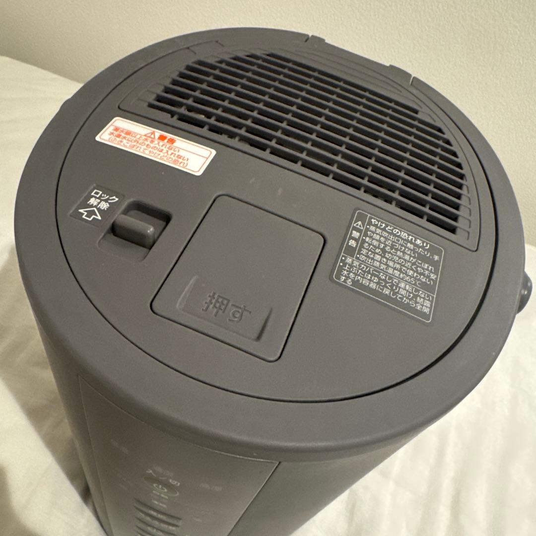 象印スチーム加湿器　EE-DD50-HA グレー