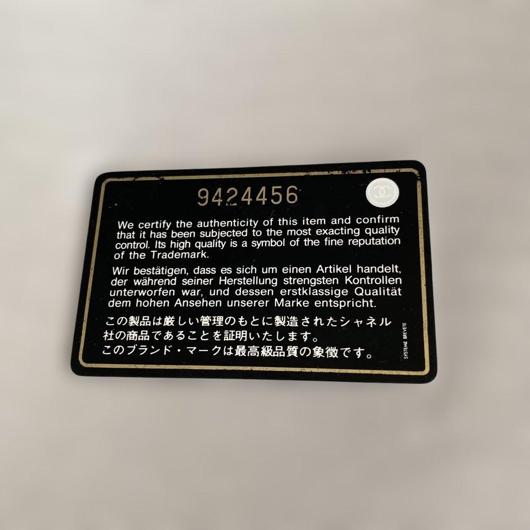 B*M様 【格安】CHANEL shoulder bag シャネル スポーツライ