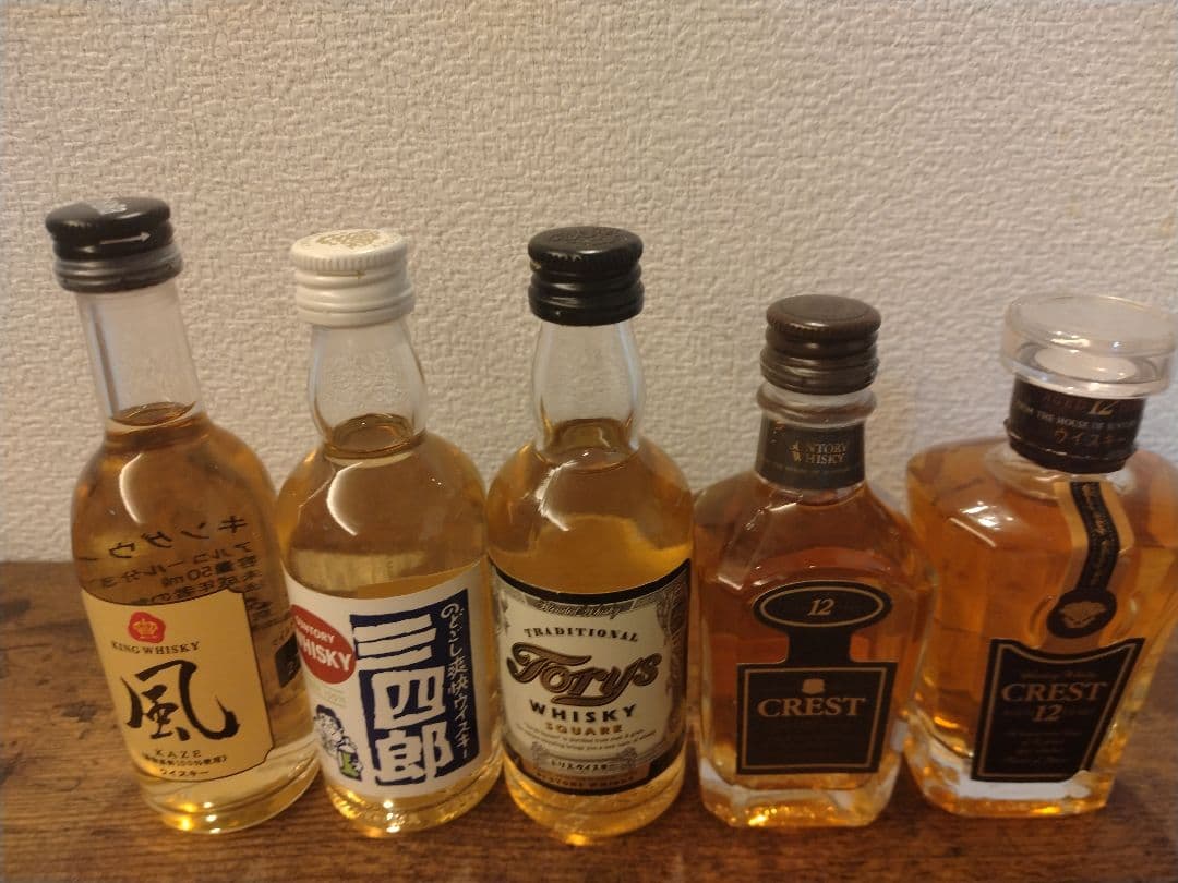 ウイスキーミニチュアボトル10本セット