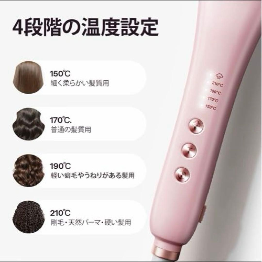 スチームヘアアイロン 3in1 コーム式 美品