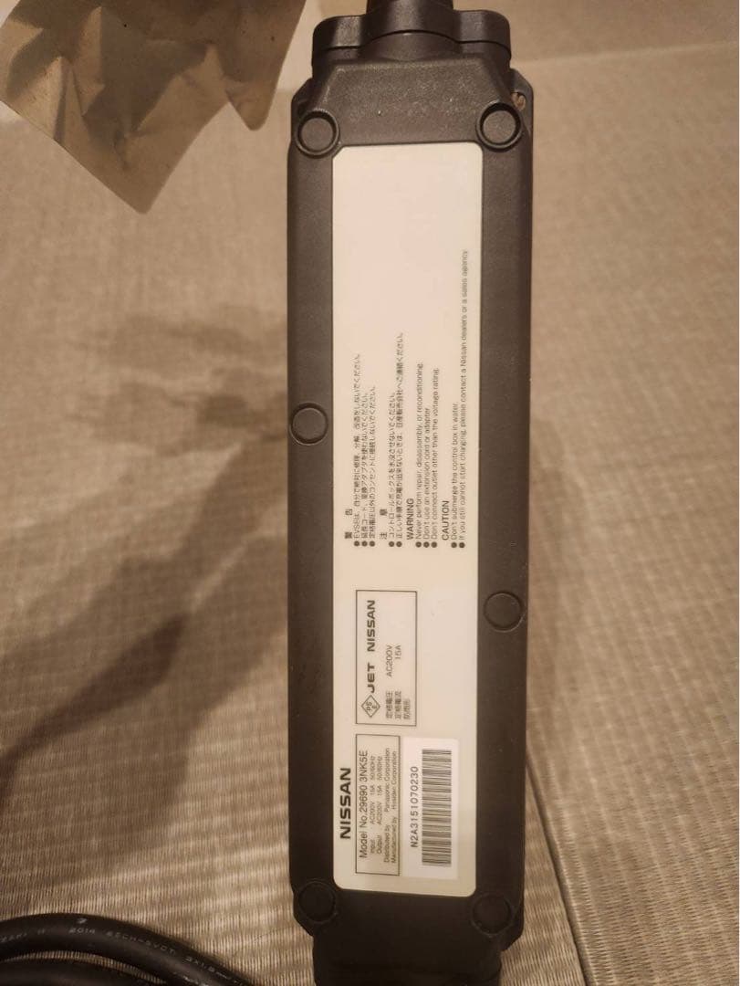 ★送料無料★美品日産純正 充電ケーブル 200V アリア リーフ サクラ