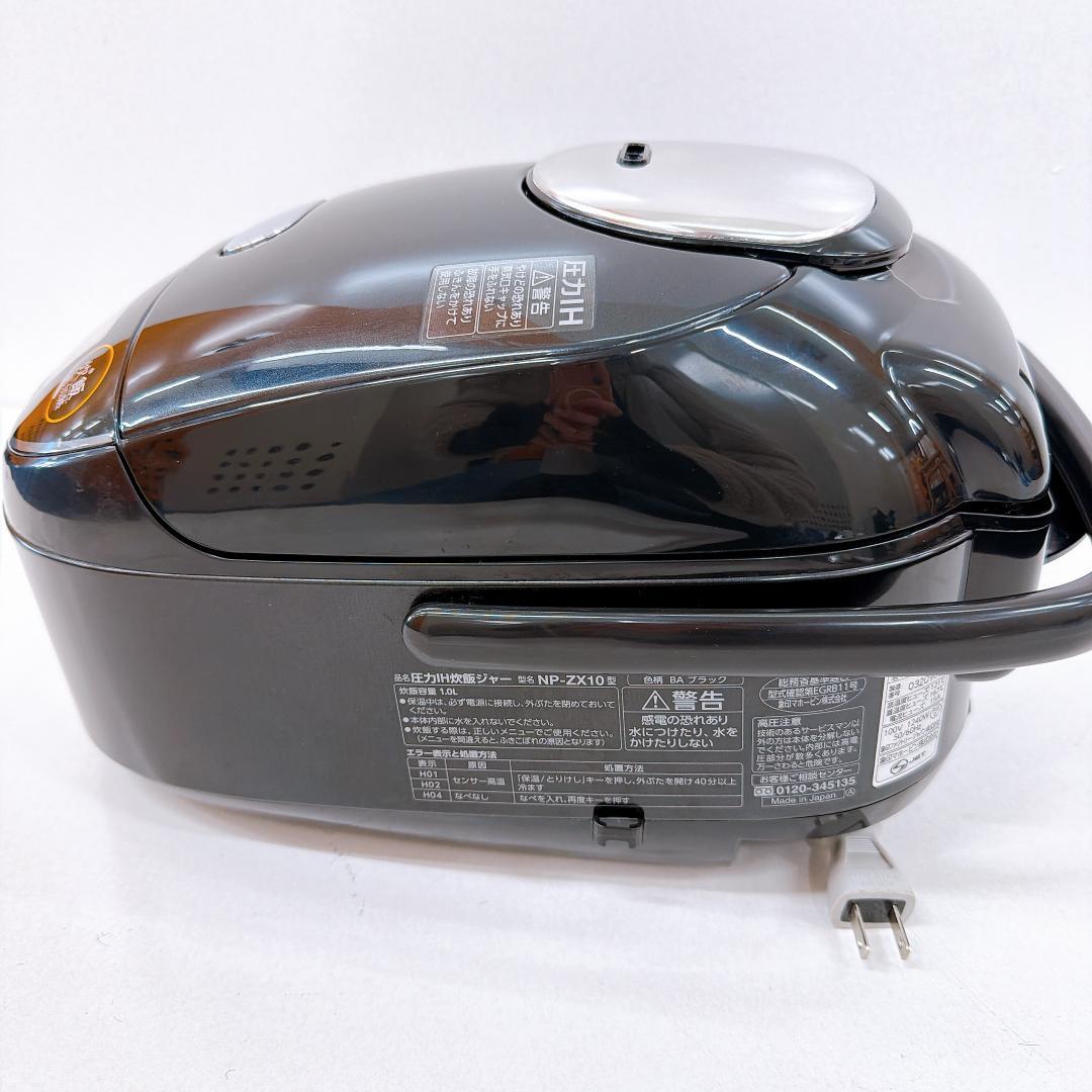 【美品】象印 マホービン 炊飯器 圧力IH炊飯ジャー NP-ZX10