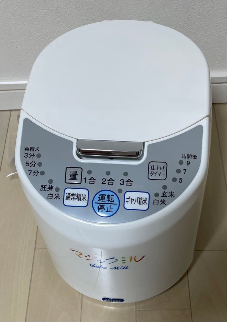 SATAKE Gaba Mill ギャバミル精米機 ホワイト　RSKM3D
