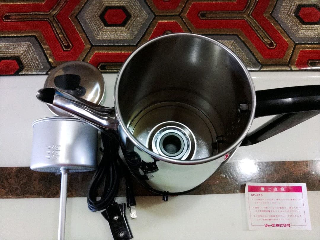 電気コーヒー沸し　自動コーヒーポット　シャープ　昭和レトロモダン　全自動式