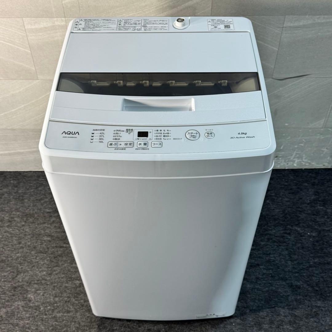 生活家電3点セット 冷蔵庫 洗濯機 電子レンジ 格安セット 新生活 d5289