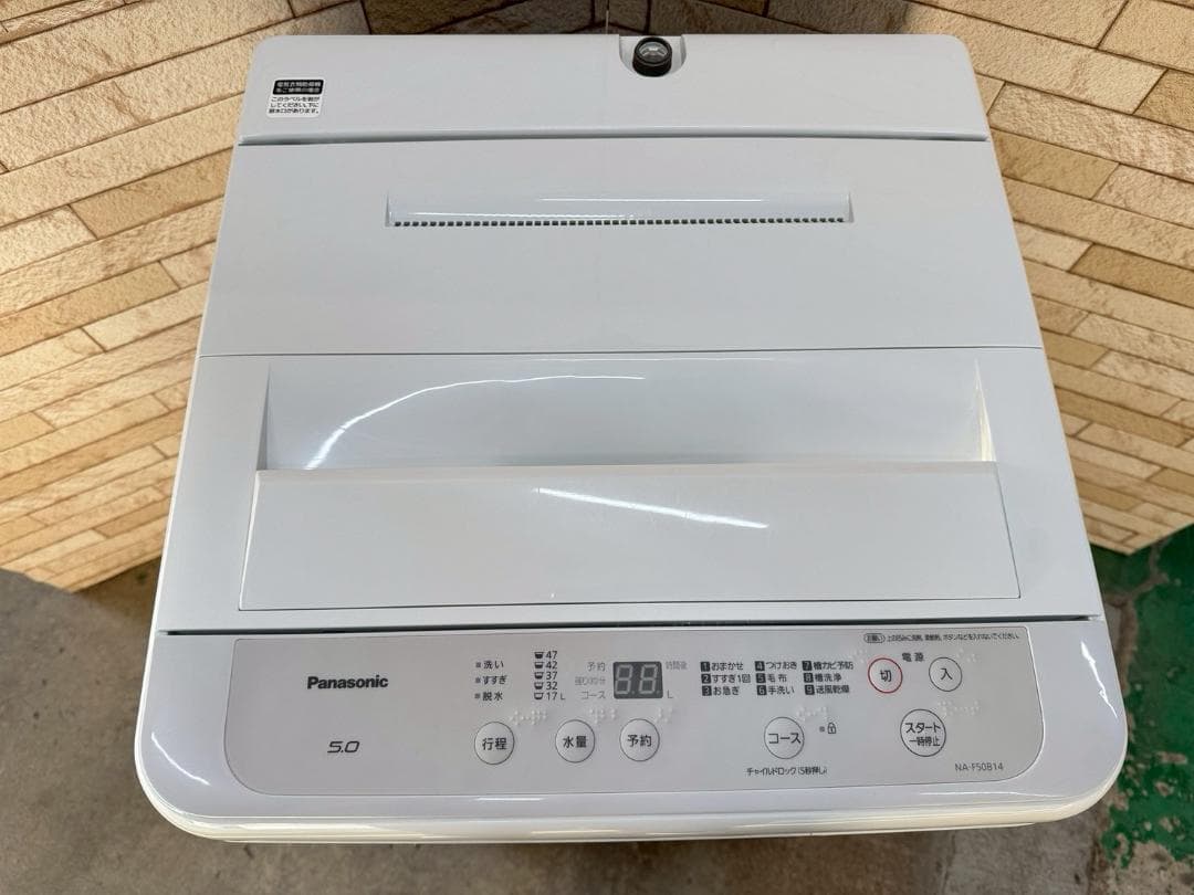 大阪送料無料★3か月保障★洗濯機★2020年★NA-F50B14★IS-1063