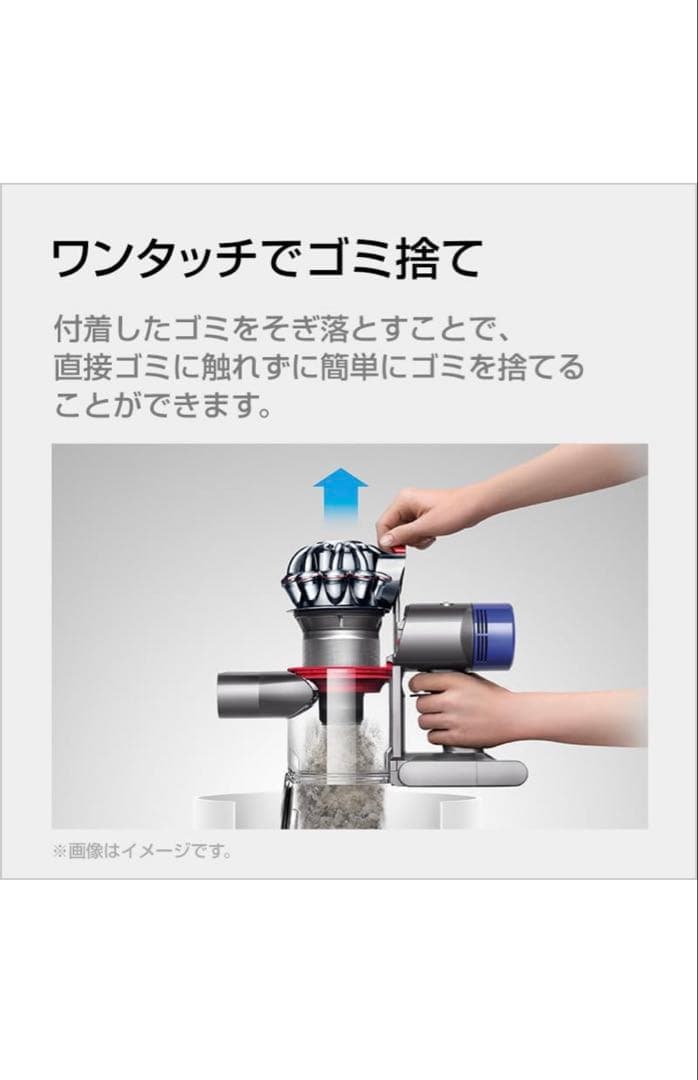 Dyson V8 origin スティッククリーナー 本体 ダイソン