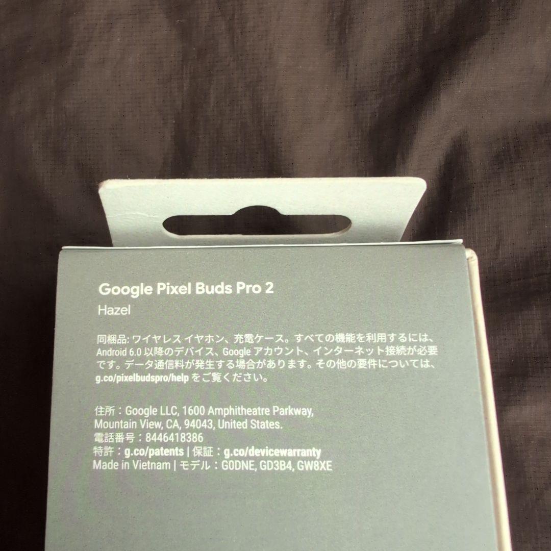 Google Pixel Buds Pro 2 （カラー:Hazel）