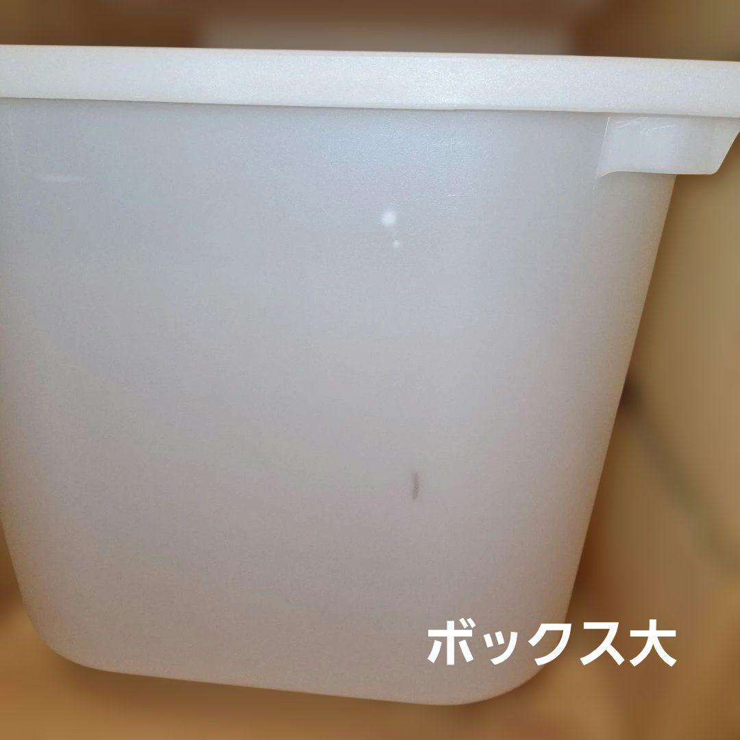 TROFAST/トロファスト(木製フレーム)