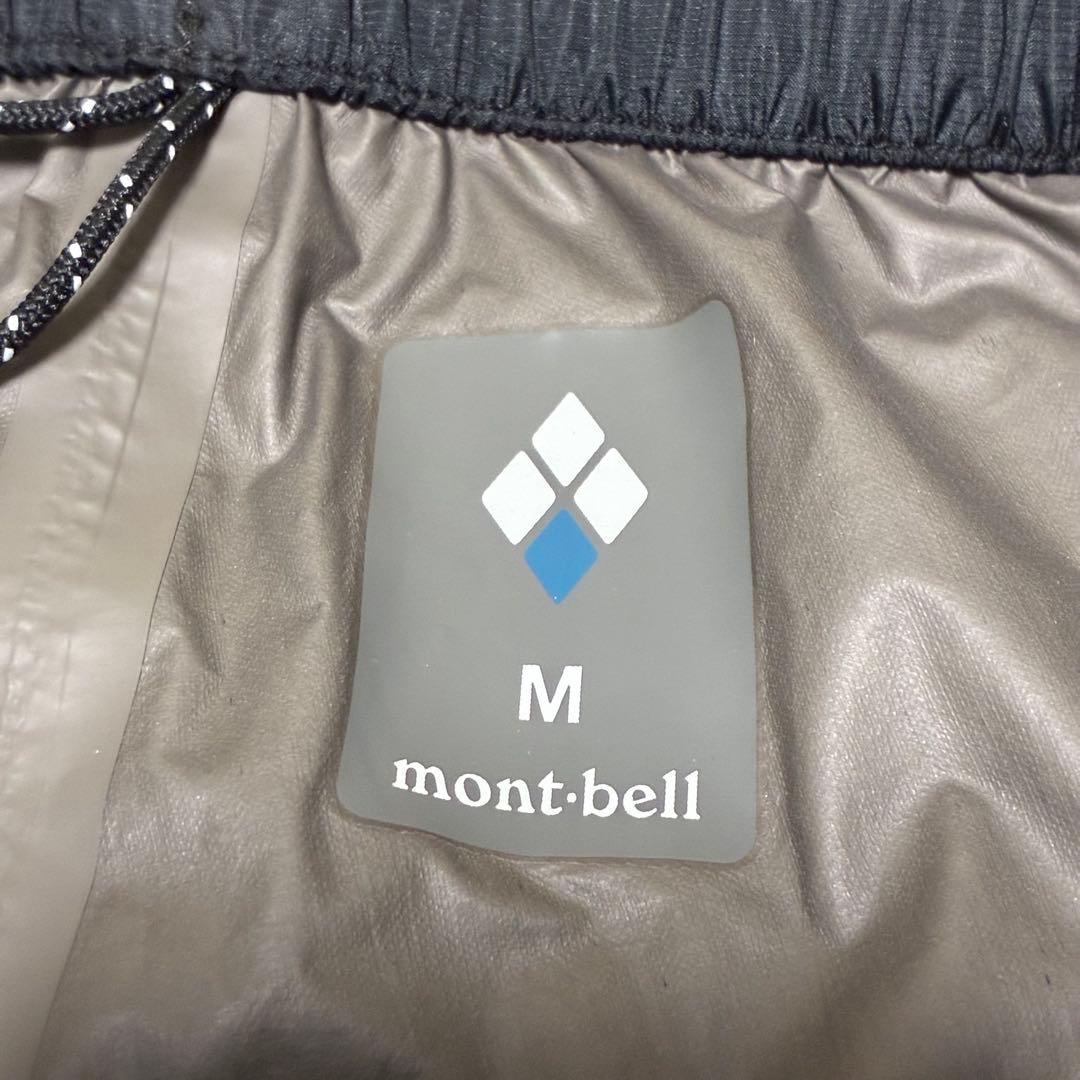 montbell バーサライトサイクルレインパンツ M 112g