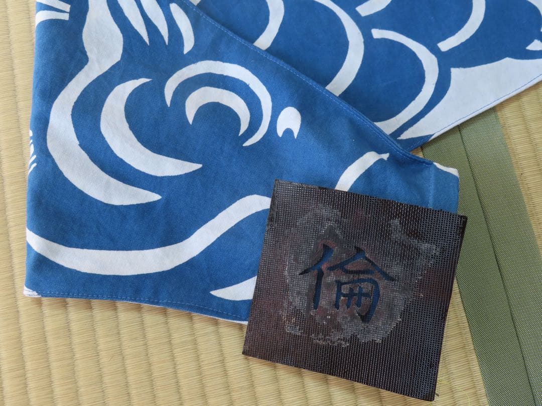 2025 正藍染　鯉のぼり　大単体　名入れあり