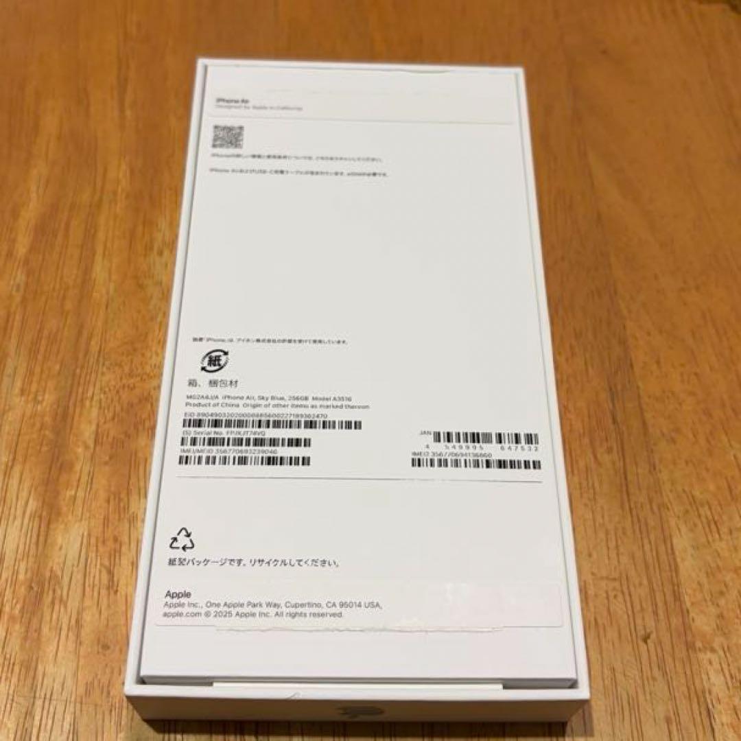 iPhone Air 256GB スカイブルー 中古美品