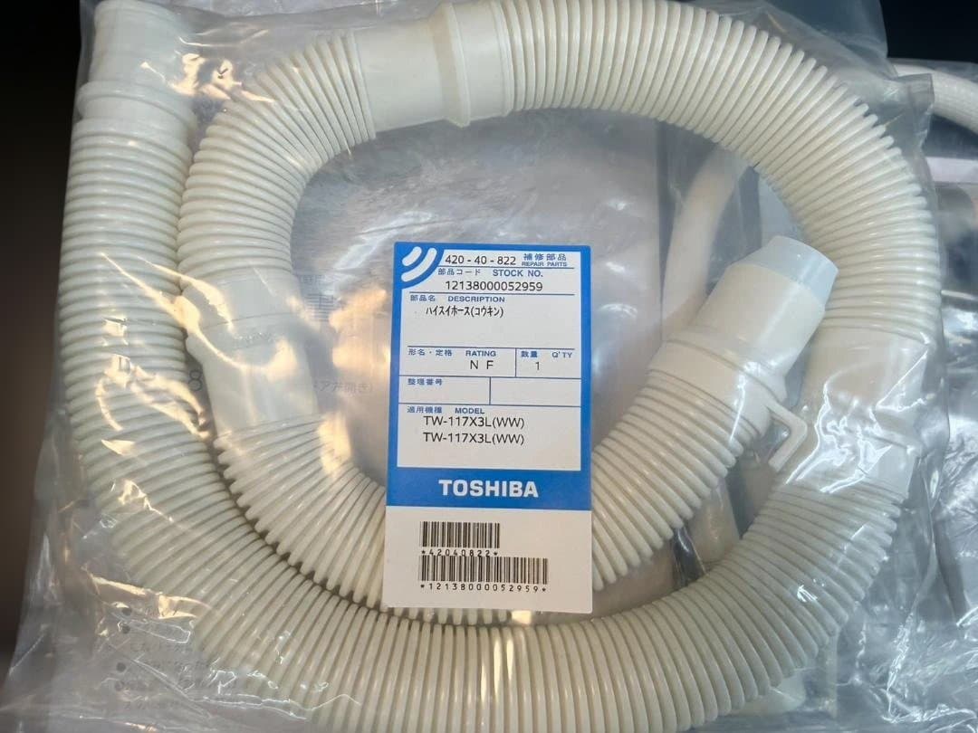 コストコ展示品　東芝 ドラム式洗濯乾燥機 ZABOON 洗濯8kg 乾燥4kg