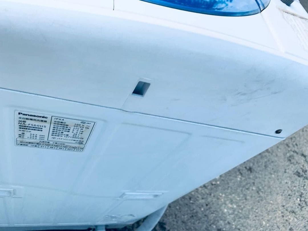 ①✅Panasonic電気洗濯機✅ ✅NA-FS60H5✅
