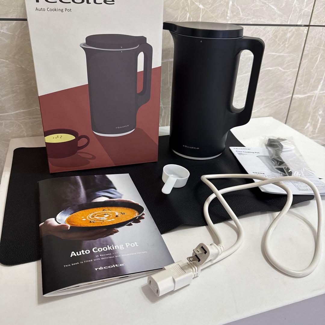 レコルト recolte 自動調理ポット ブラック　スープ　送料込　美品