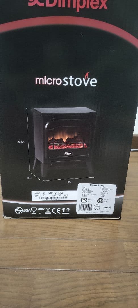 Dimplex micro stove電気ヒーター