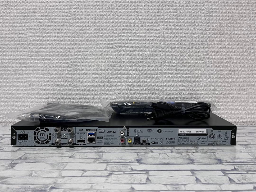 4K ハイレゾ　3番組録画　パナソニック　BDレコーダー DMR-BRZ1020