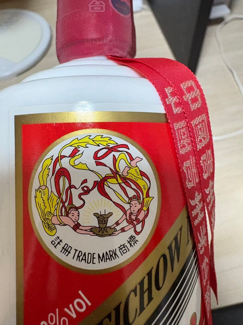 貴州茅台酒 マオタイ 2020年 500ml 53% vol