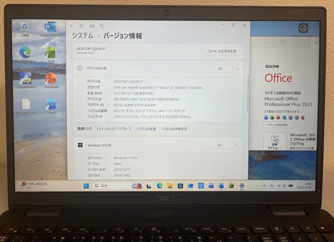 累積1705 Dell 3520 i5 16GB 256GB Office