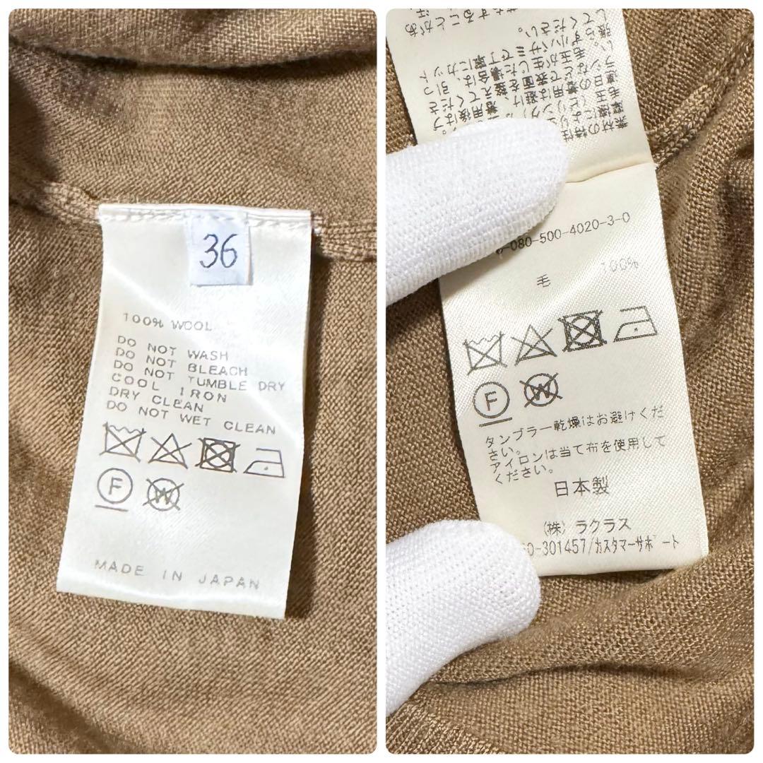 【まり】ミューズ ドゥーズィエムクラス クルーネックカーディガン 金ボタン