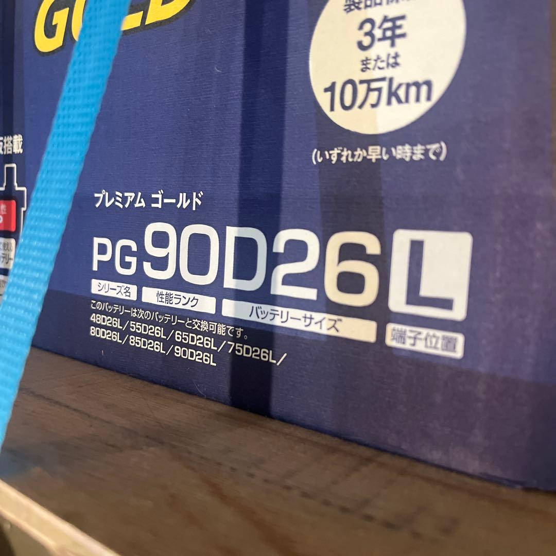 ACDelcoバッテリーPG90D26L