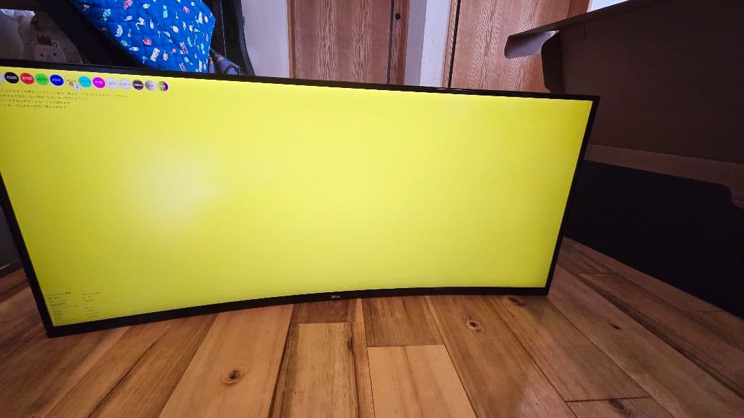 LG 35WN75CN-B 35インチウルトラワイドモニター