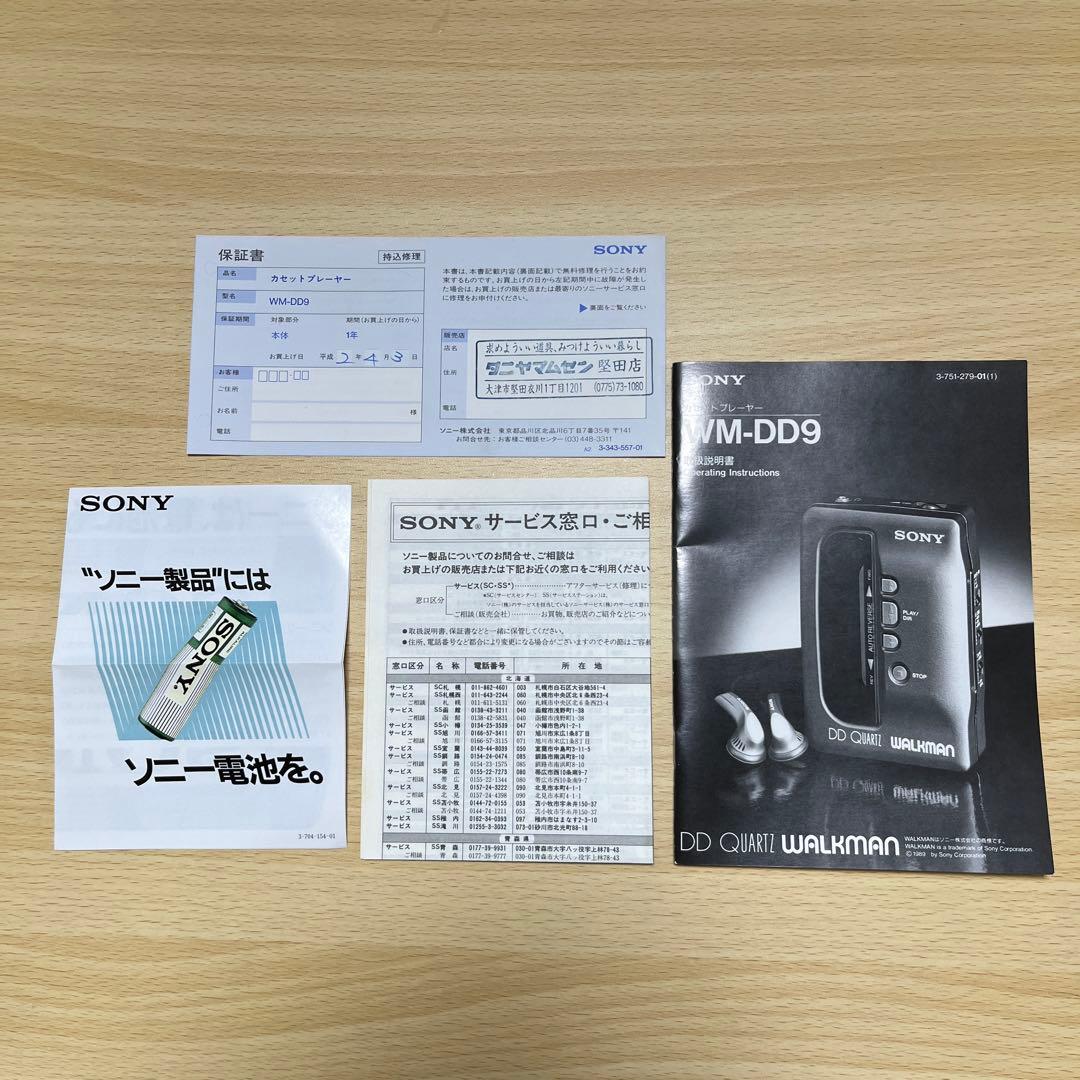 SONY ソニー WM-DD9 WALKMAN　ジャンク品