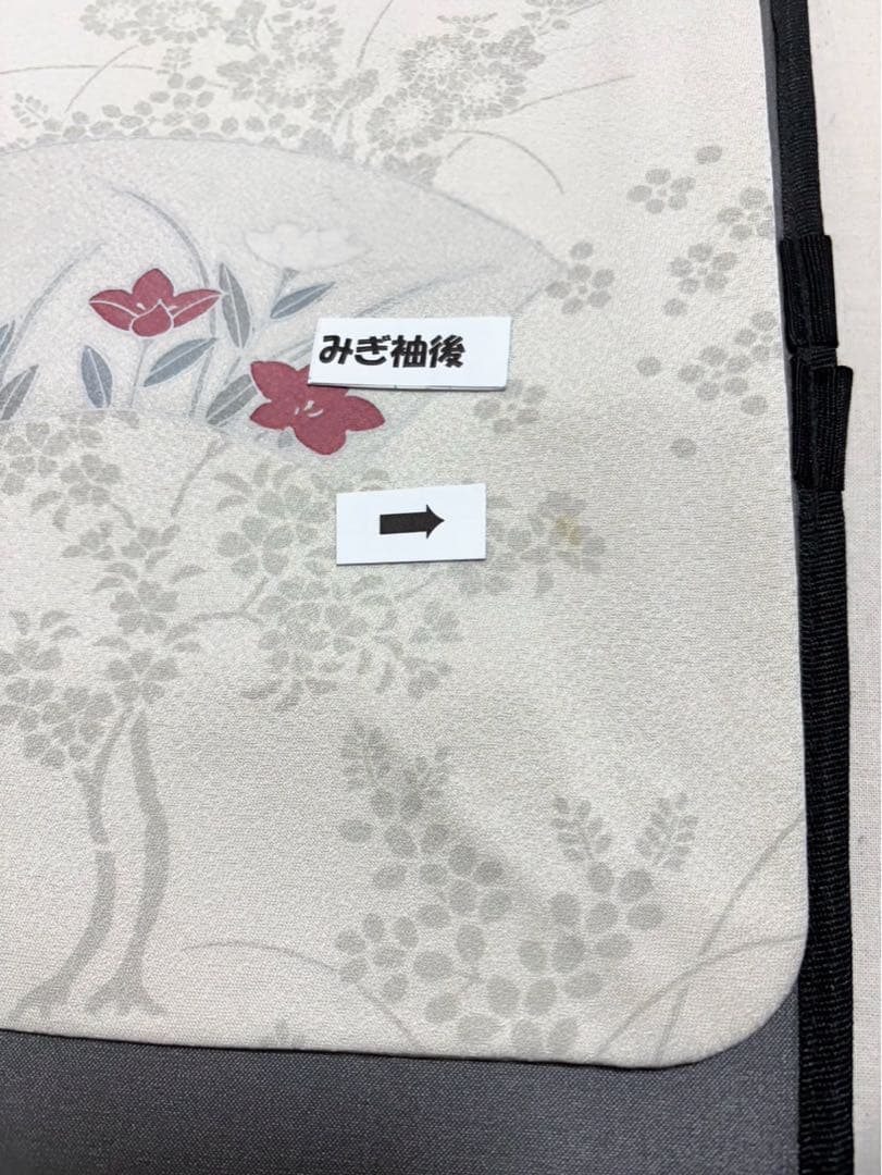 訪問着　4点フルセット 428七五三 お宮参り 卒業式　入学式　結婚式　小柄な方