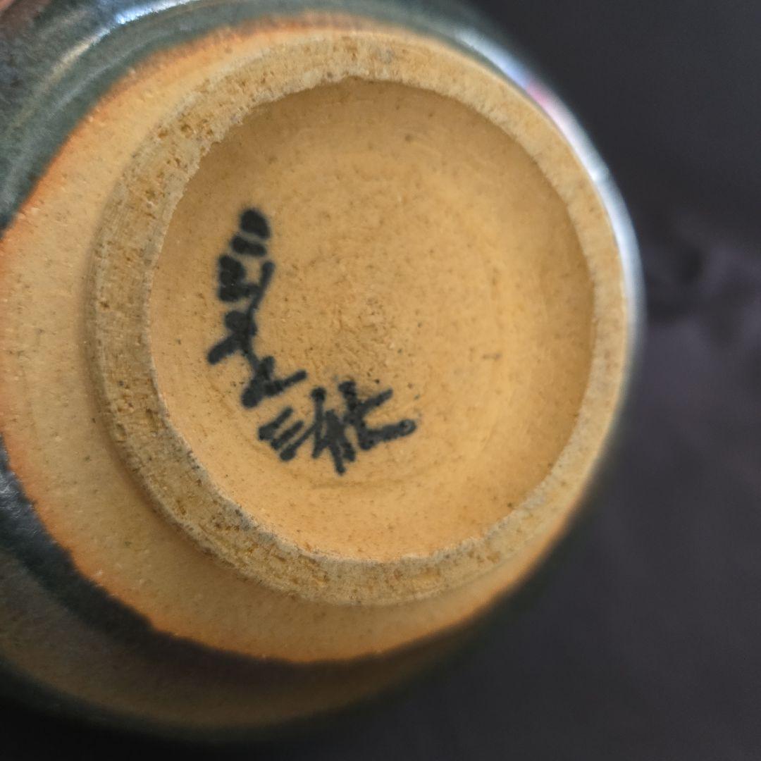 こぶし焼き　三秋　多色 飯碗 5個セット