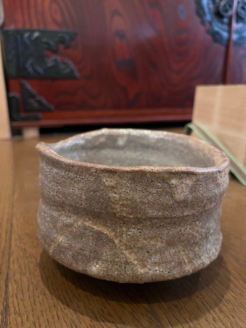 茶道具 鼠志野茶碗 古美濃 茶器 裏千家 家元 花押 あり。