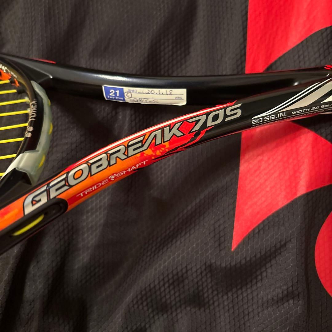 ヨネックス ジオブレイク70S ULO