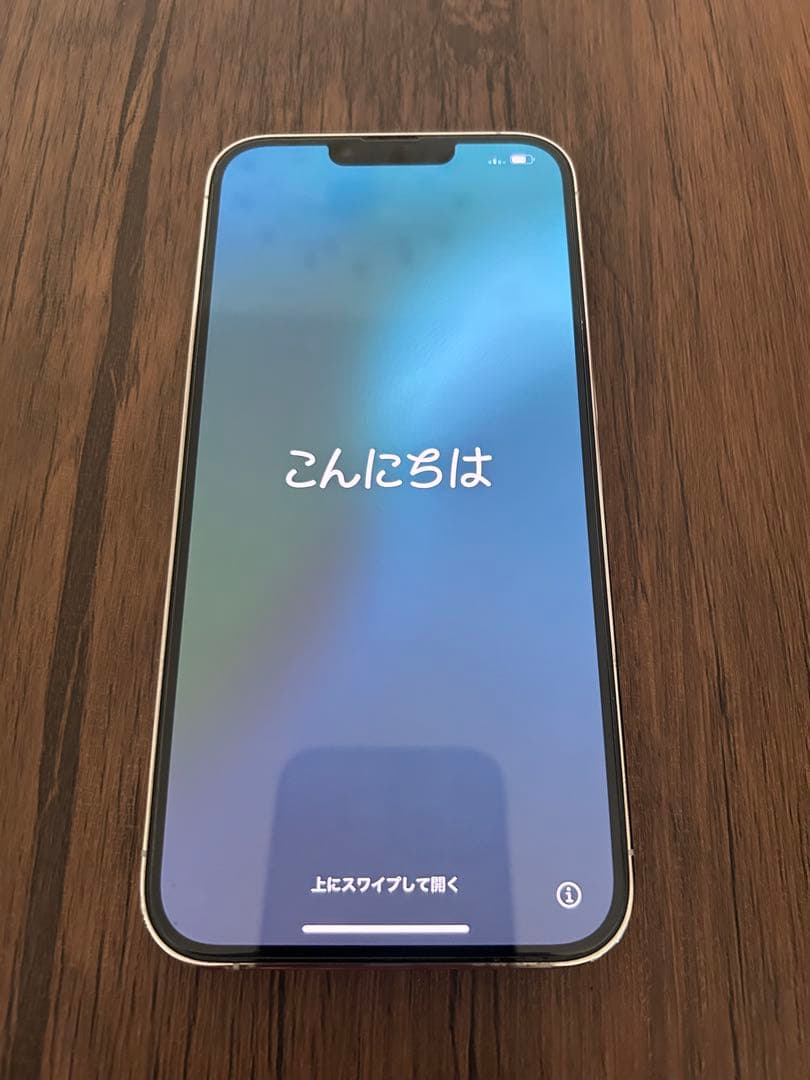 【香港版】iPhone 13 ProMax 256GB SIMフリー