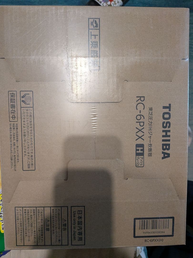 TOSHIBA 炊飯器 RC-6PXX H