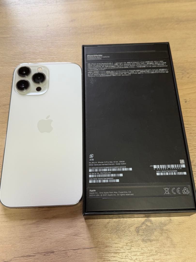 【最終値下げ！】 iPhone 13 Pro Max シルバー 本体