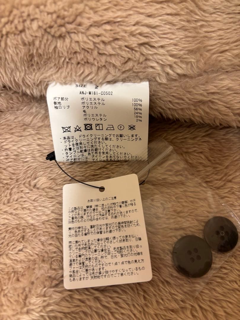 【極美品】 AMERICAN RAG CIE モッズコート