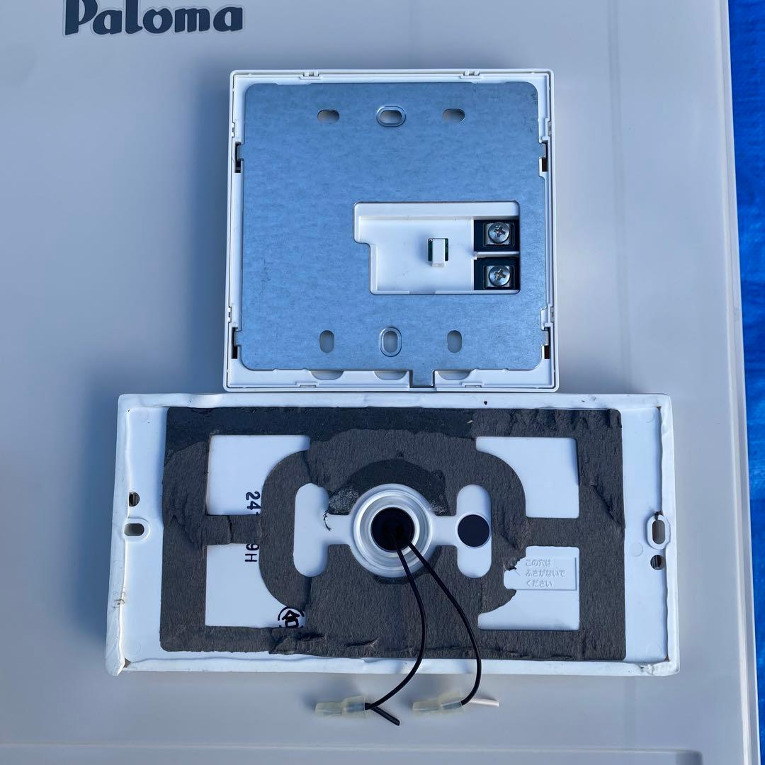 ㉚パロマ　給湯器　都市ガス　FH-EZ2026SAWL