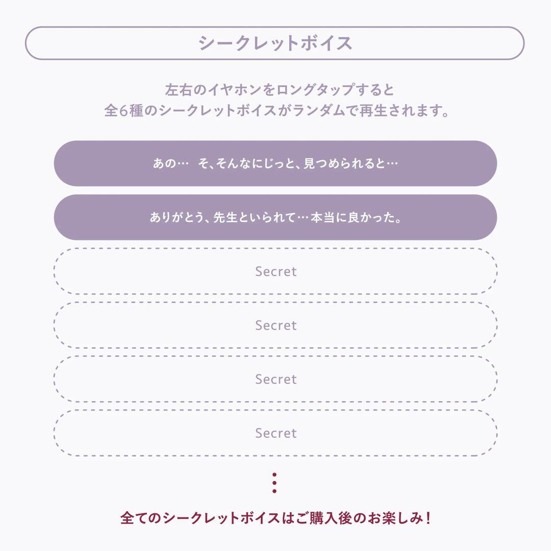 COTSUBU for ASMR 3D ブルーアーカイブ -HINA Ver.-