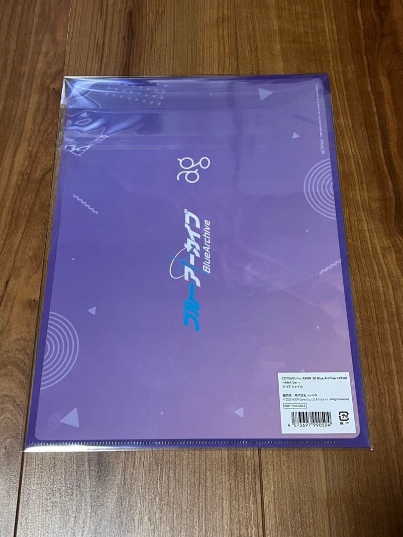 COTSUBU for ASMR 3D ブルーアーカイブ -HINA Ver.-