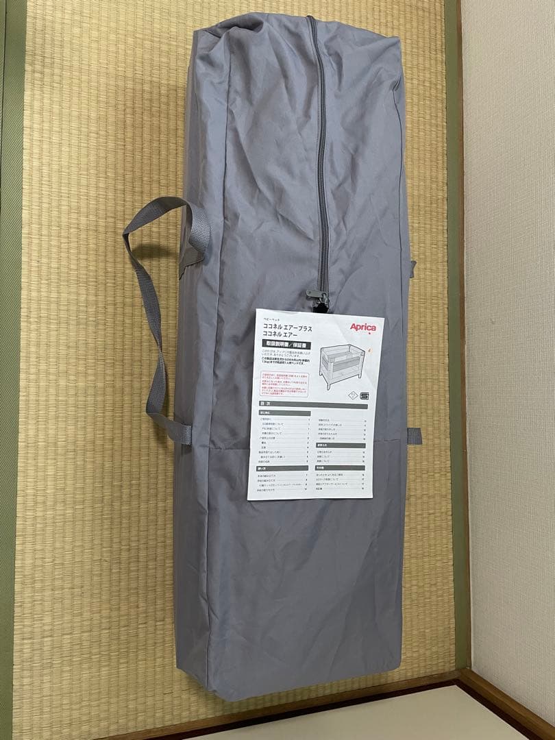 Aprica ココネル エアー プラス ベビーベッド