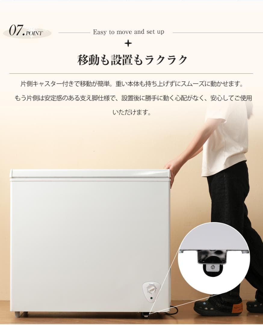 冷凍庫 153L 家庭用 業務用 チェストフリーザー 上開き バスケット付き