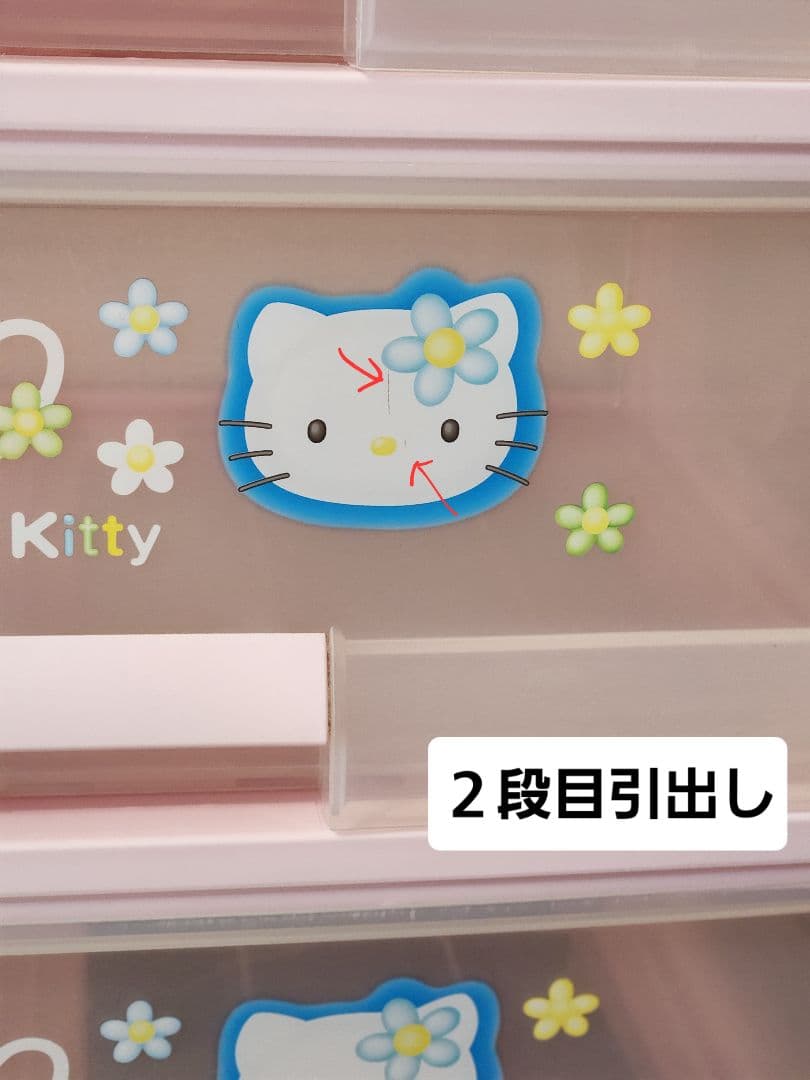 ★レトロ　サンリオ　ハローキティ　チェスト　クローゼット