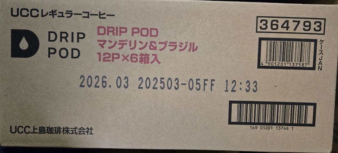 ユーシーシー上島珈琲UCC DRIPPODマンデリン＆ブラジルX12箱