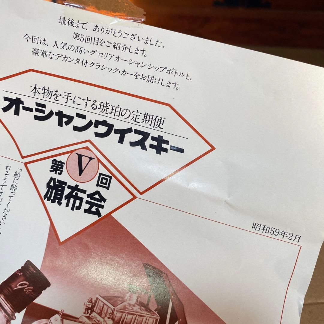 激レア　クラッシックカー　デキャンタ付き　容器　アンティーク