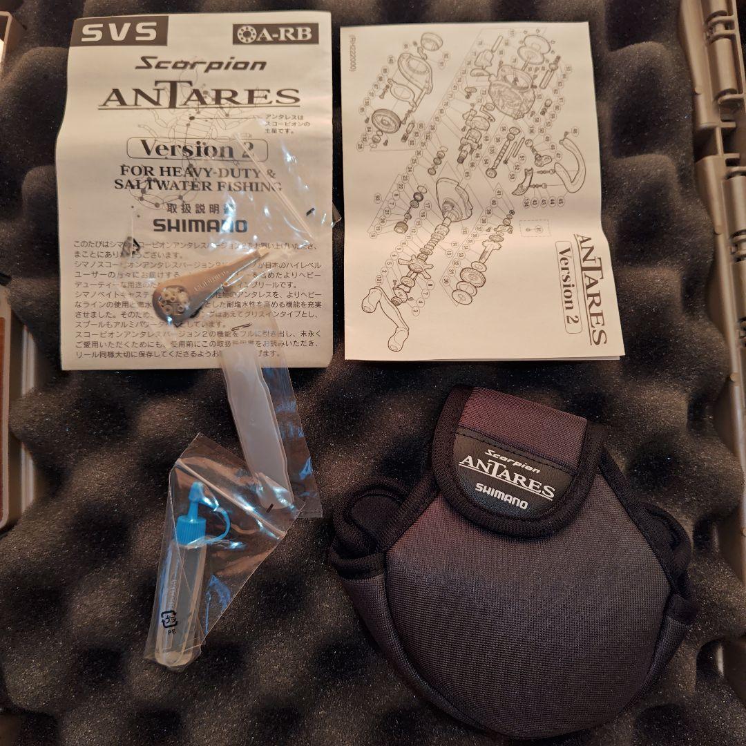 初代アンタレス バージョン2 新品未使用 極美品 希少品