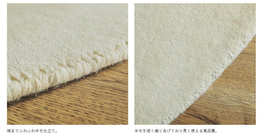 新品未使用 ソヨカ アイボリー 円形ラグマット 直径190㎝