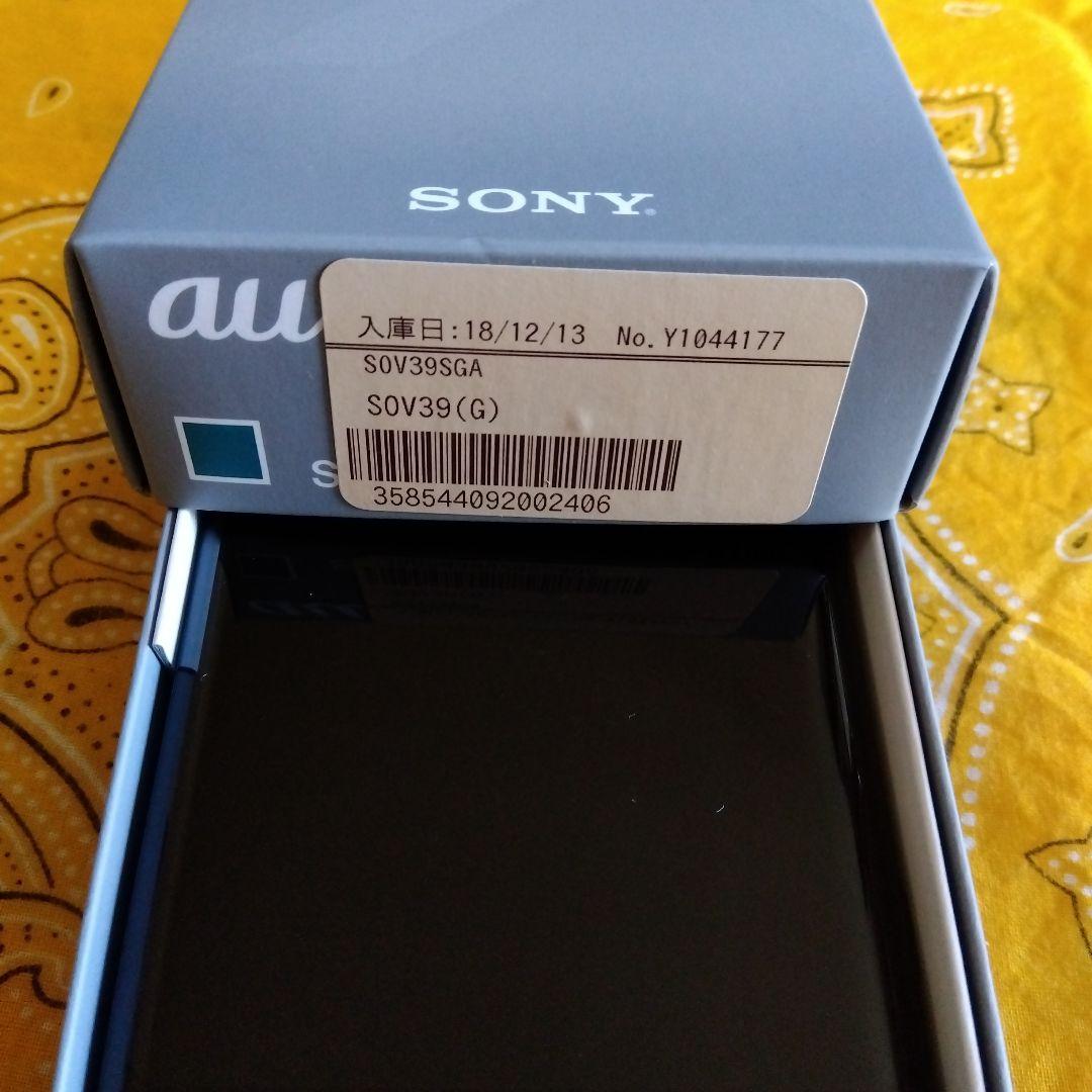 Sony Xperia XZ3 グリーン au