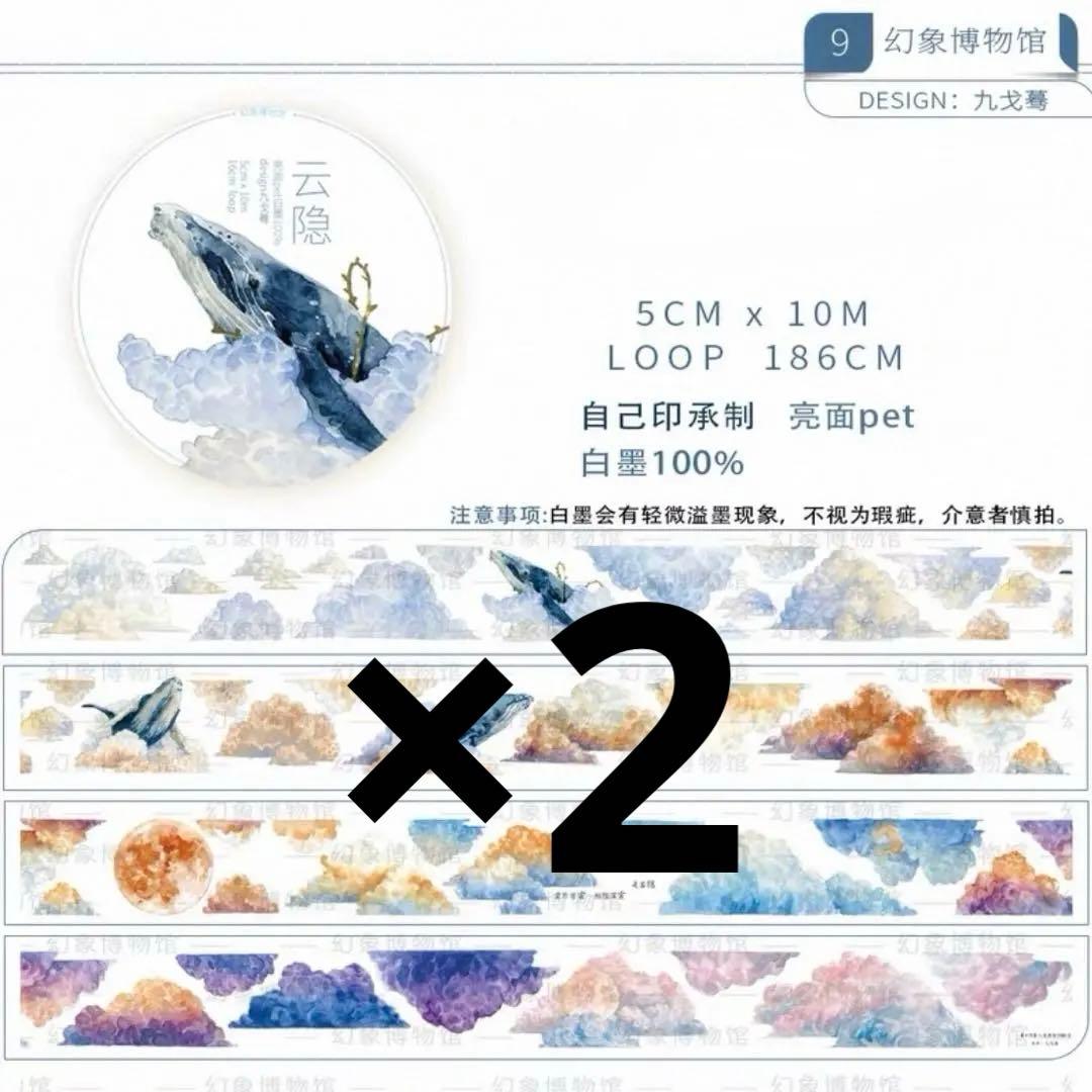 テープ・マスキングテープ h